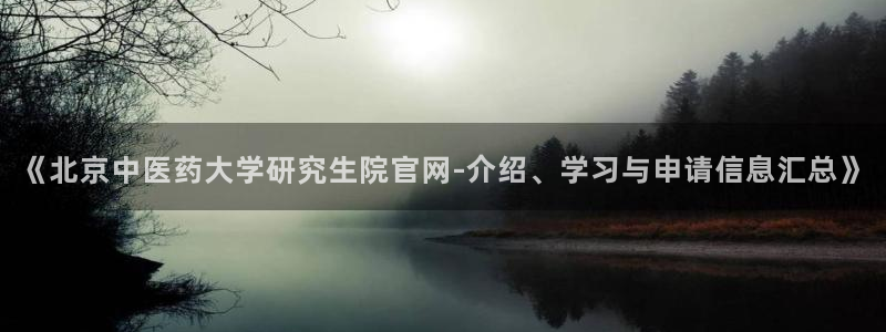 九游会游戏官网