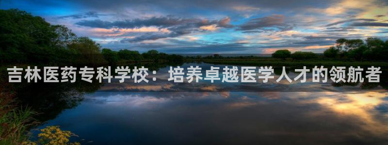j9九游会直营