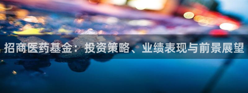 九游会ag登入