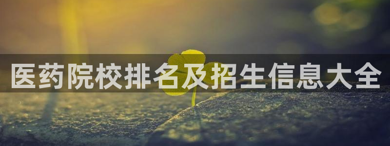 九游会线上平台下架吗