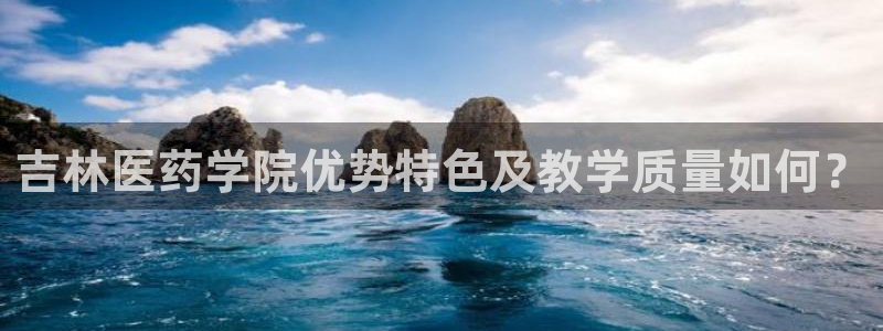 九游会账号登录网址