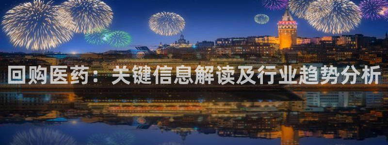 九游会首页