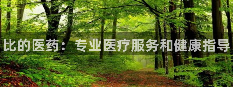 九游会首页官网