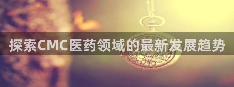 九游会是一个什么网站