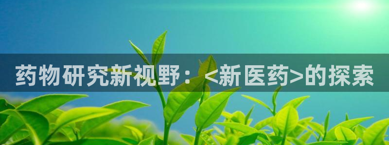 9游会旗舰