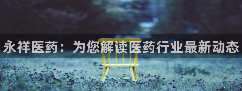 九游会是什么平台