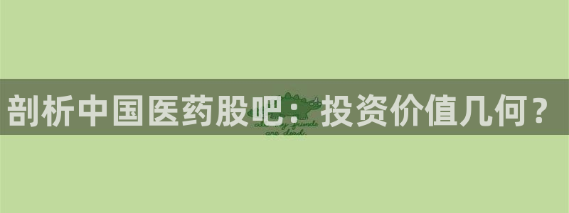 j9九游会中国