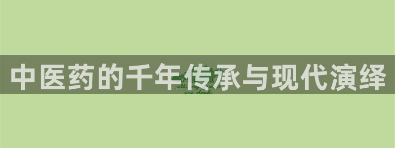 九游会集团新的选择