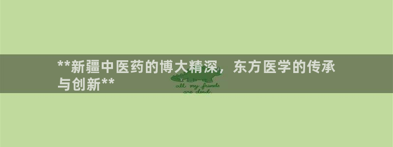 九游会官方首页登录
