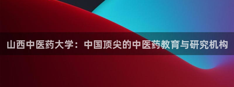 九游会ag平台