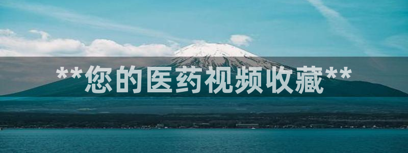 九游会中国入口嘛