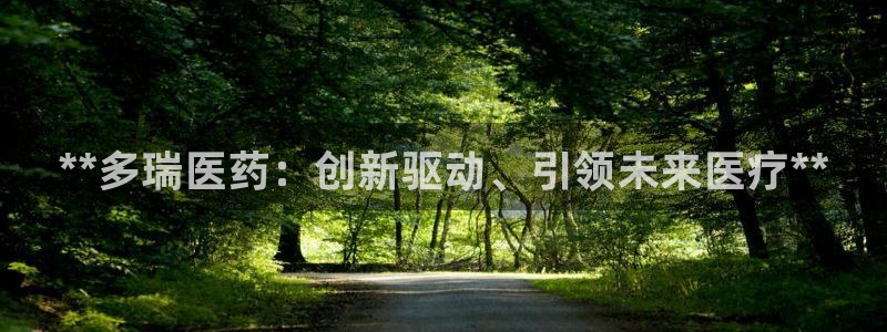 九游会官方