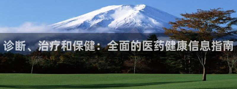 九游会登录