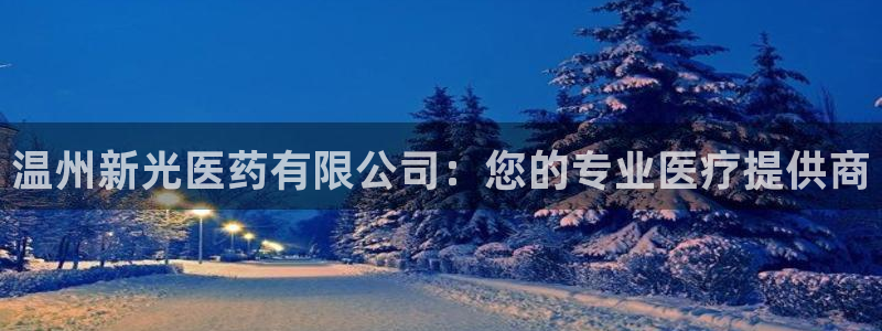 j9九游会app官网下载