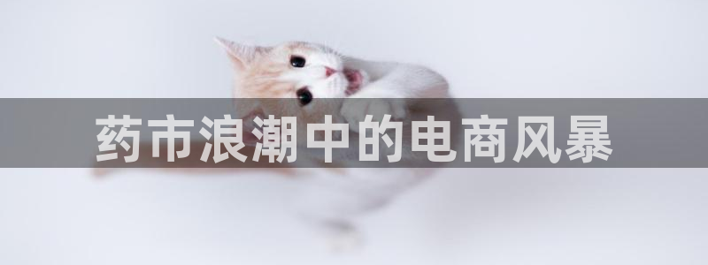 九游会ag老哥俱乐部入口