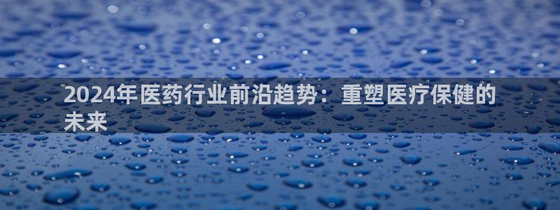 九游会直营