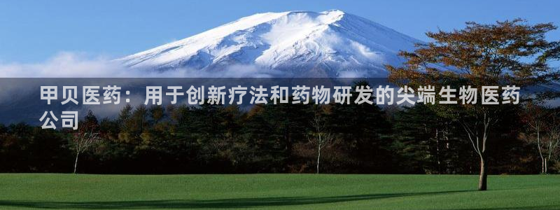 j9九游会真人第一品牌