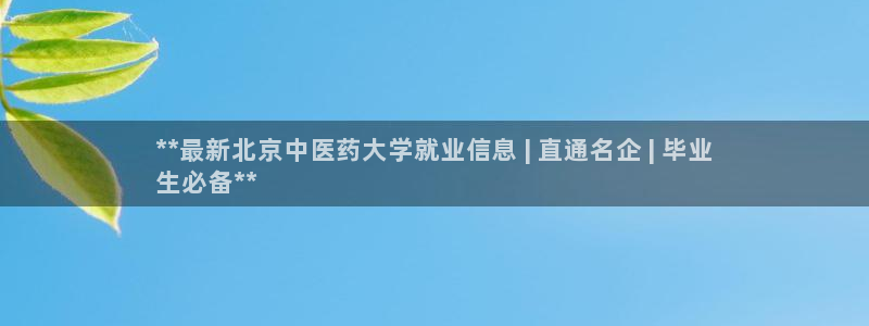 j9九游会首页入口