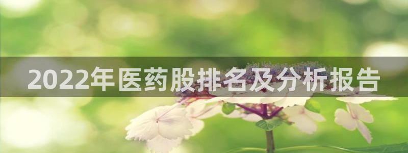 九游会官网app下载