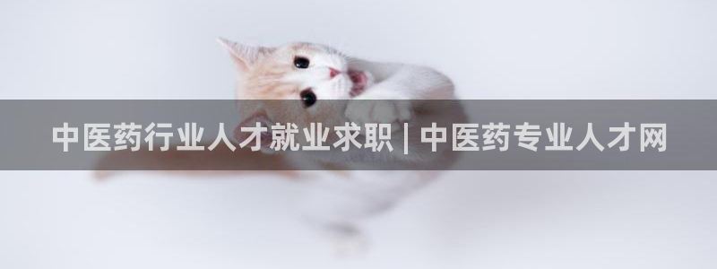 九游会这几天打不开了