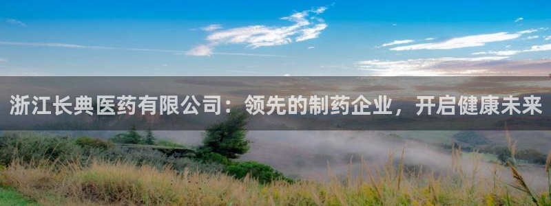 九游会是什么