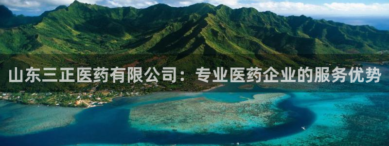 九游会最新线路