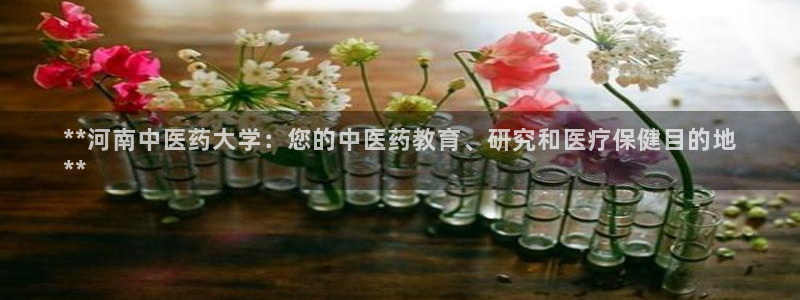 九游会网址入口